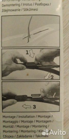 Щетки стеклоочистителя (Дворники) для Skoda Yeti