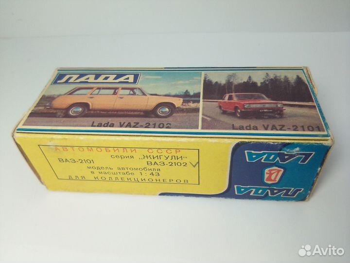Коробка под ваз-2101 номерной без ми 1981 г. 1:43