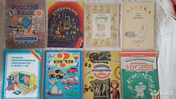 Математика русский язык чтение экономика 1980-2000