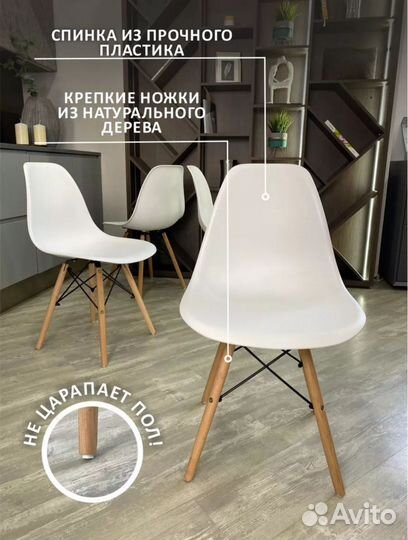 Кухонные стулья 4 шт новые