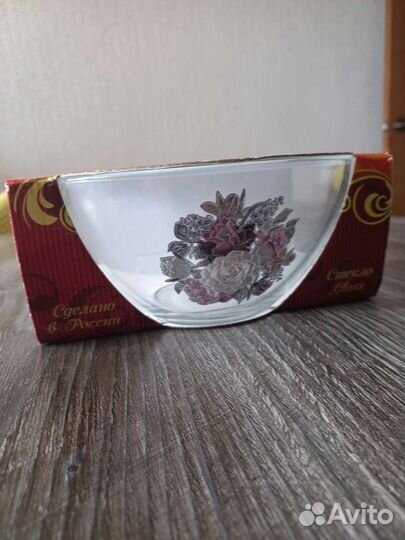 Салатник