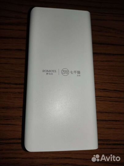 Повербанк 30000 Romoss