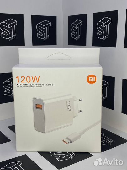 Турбо быстрая зарядка xiaomi 120w original