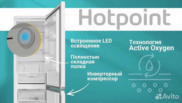 Новый 2м NoFrost Hotpoint гарантия-доставка