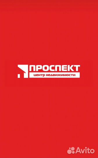 Услуги риэлтора