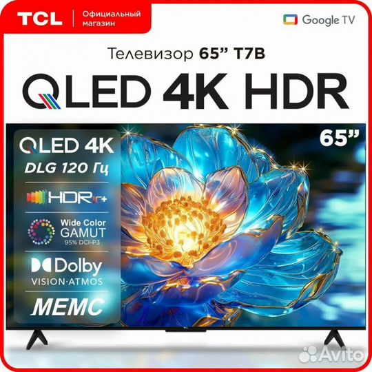 Телевизор qled TCL 65T7B, SMART TV, черный