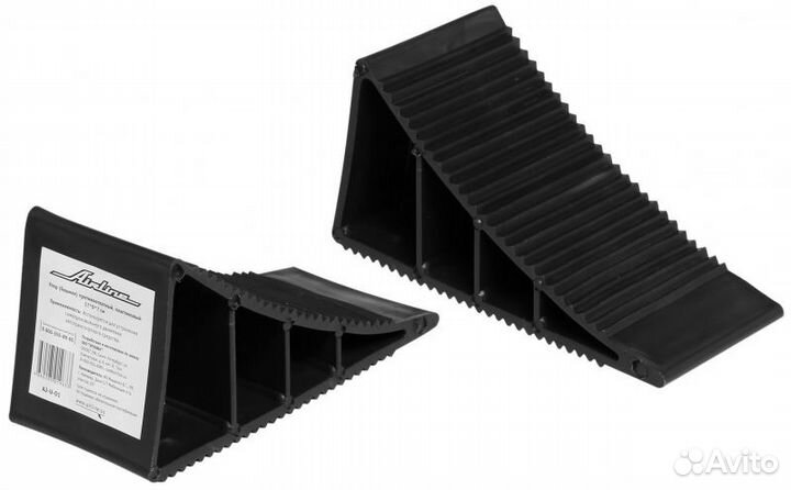 Упор (башмак) противооткатный, пластиковый (17*9*7