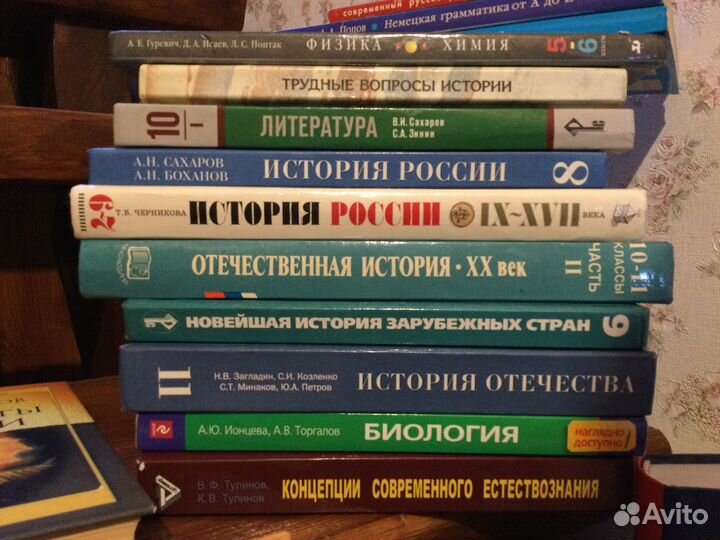 Разные учебники, учебные пособия, словари