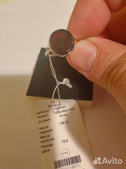 Кольцо с янтарем, размер 15, арт 029