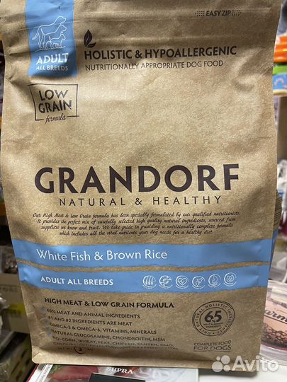 Grandorf для собак белая рыба, 3кг