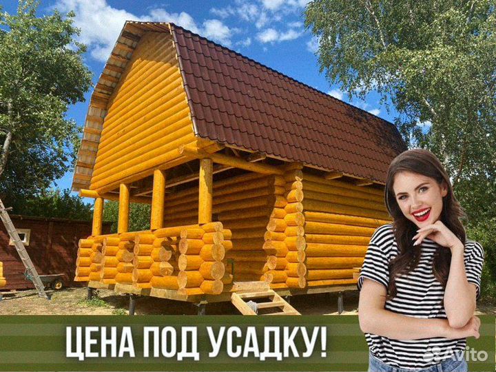 Сруб дома из бревна ручной рубки не бруса 9x6