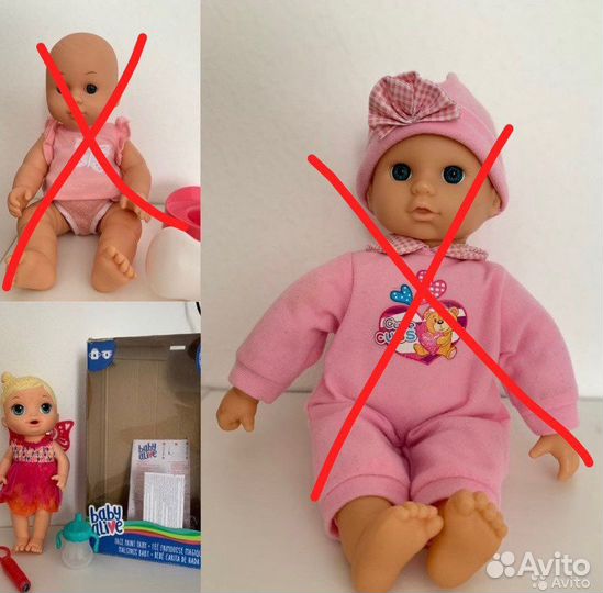 Куклы и пупсы