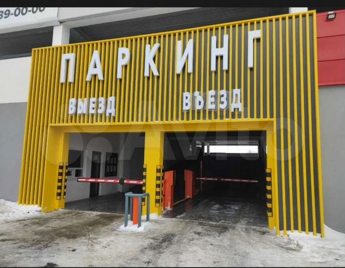 Машиноместо, 15 м²