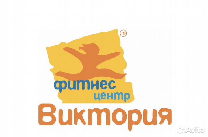 Абонемент в фитнес клуб