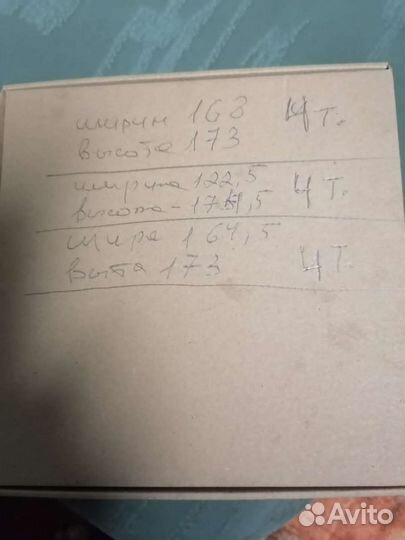 Окна лоджия бу