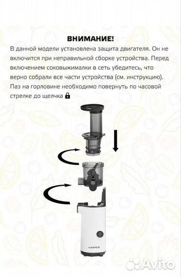 Соковыжималка harper новая
