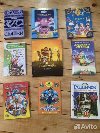 Детские книги Сказки,Золушка,Лунтик