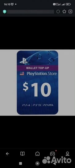Коды пополнения psn usa