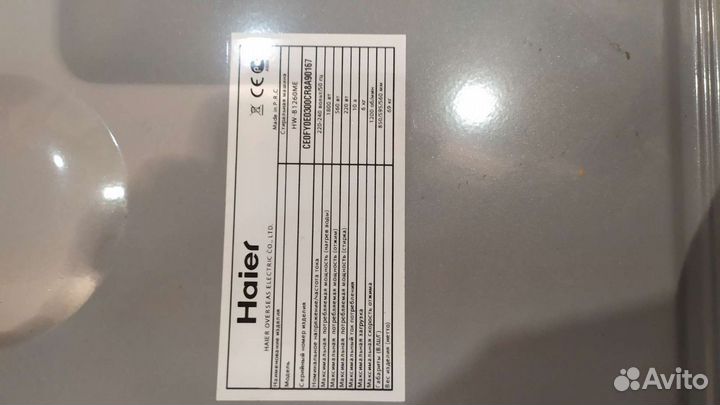 Haier 6 кг