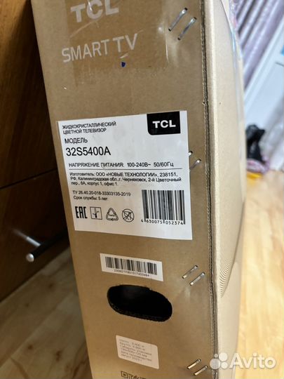 Телевизор TCL 32 дюйма
