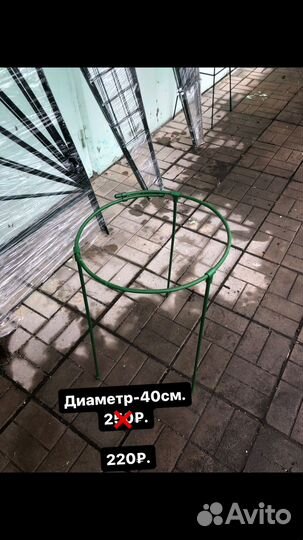 Кустодержатели и дуги