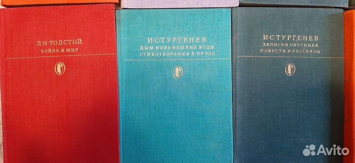 Библиотека классики