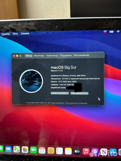 Macbook Pro 13 Mid 2014