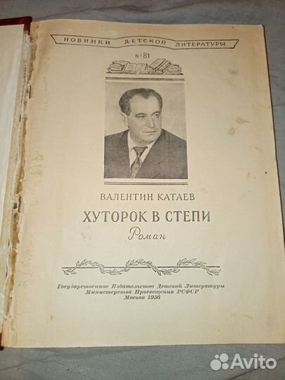 Детские книги. Добавлены детские советские
