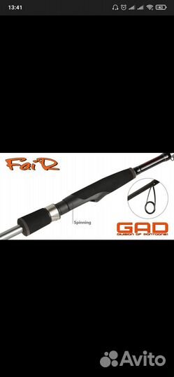 Pontoon 21 Gad fair new 702mh 7-35