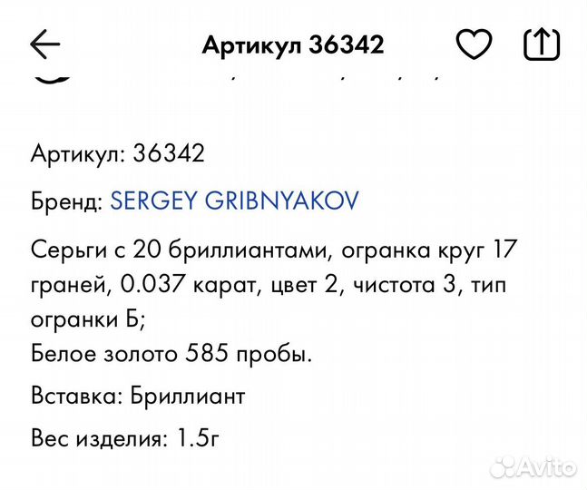 Золото,бриллианты.Серьги