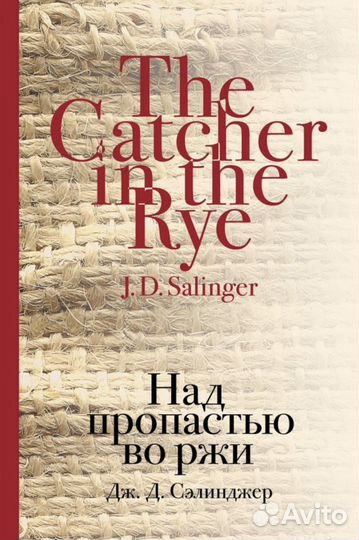 Стопка книг