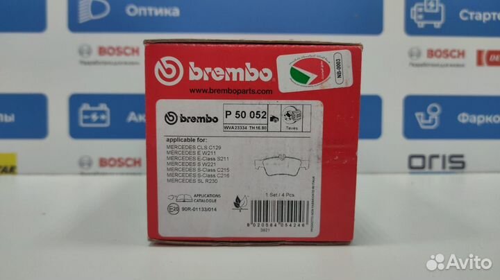 Колодки тормозные задние brembo P 50 052