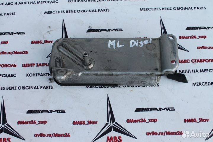 Теплообменник двиг w163 ML Diesel Мерседес