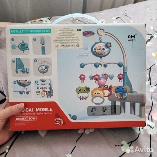 Мобиль на кроватку с проектором