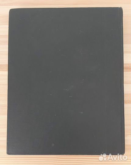 Музыкальный словарь