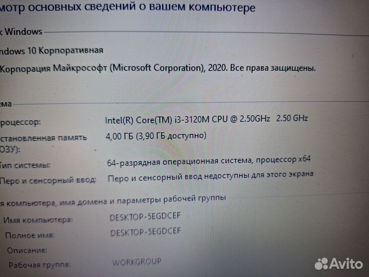 Днс для игр гта5 i3 nvidia740 2gb