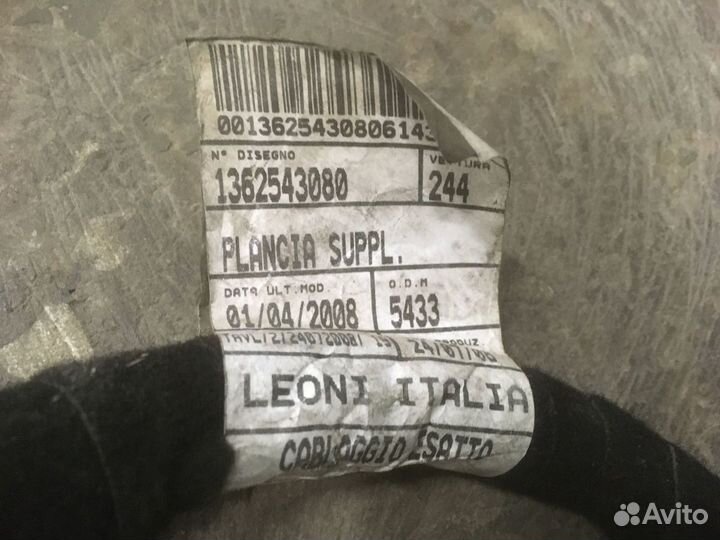 Проводка под торпедо прав. Дукато 244 (1362543080)