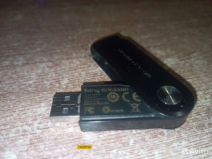 Usb флешка 2 gb