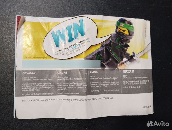 Lego Ninjago 70661, 2019 инструкция Лего