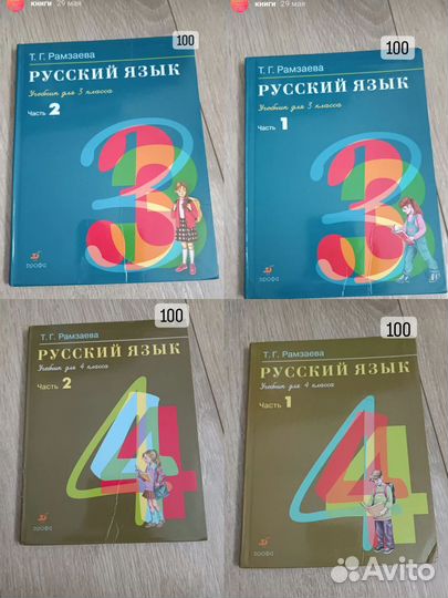 Книги