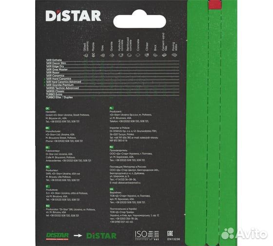 Диск алмазный Esthete (125х1.1х22.2 мм)