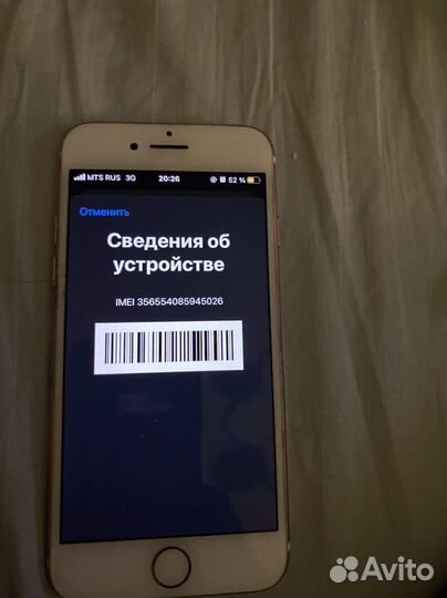 iPhone 7, 32 ГБ