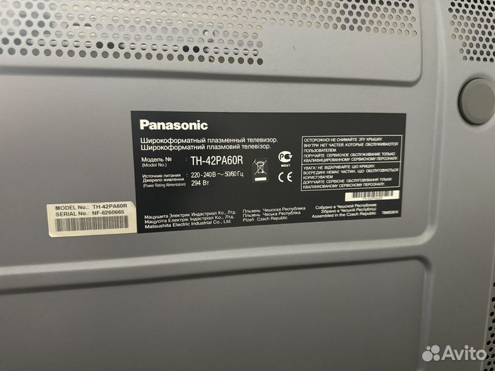 Телевизор panasonic TH-42PA60R