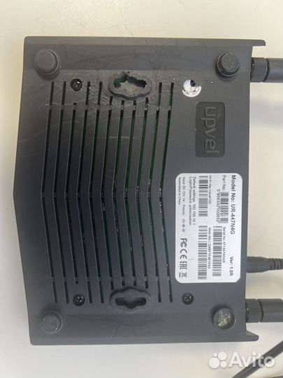 Маршрутизатор