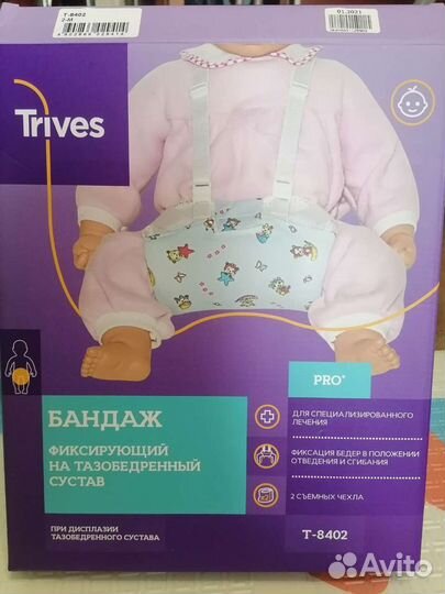 Перинка Фрейка