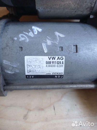 Стартер Фольксваген, Шкода