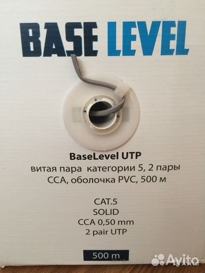 Кабель витая пара