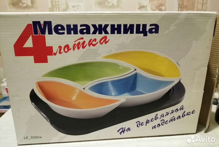 Менажница, керамика