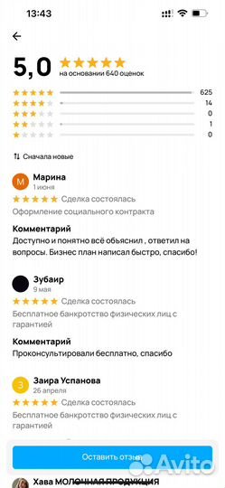 Бесплатная квартира или сертификат до 4 млн