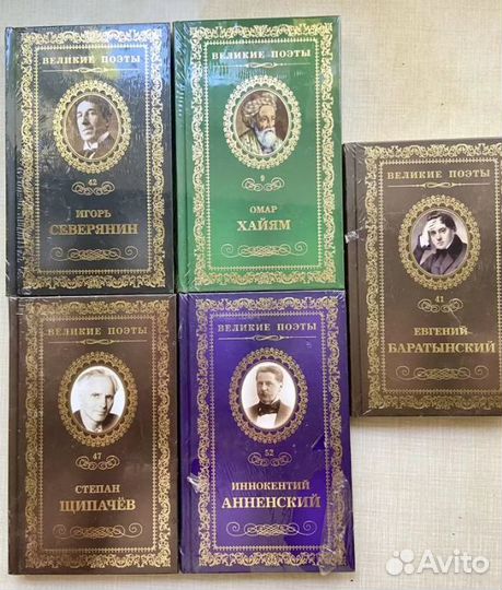 Книги серии «Великие поэты», 2011, 53 тома